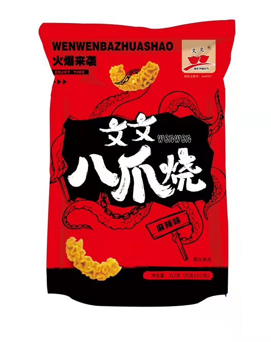 文文八爪烧麻辣味