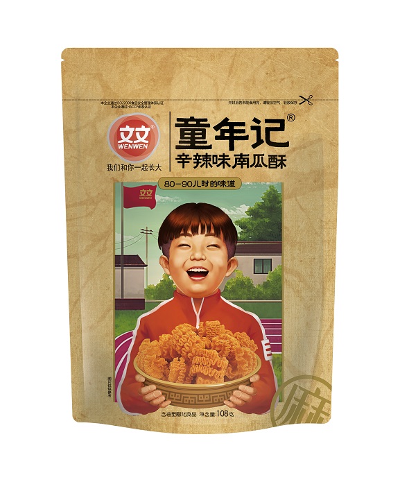 童年记辛辣味南瓜酥(108g)