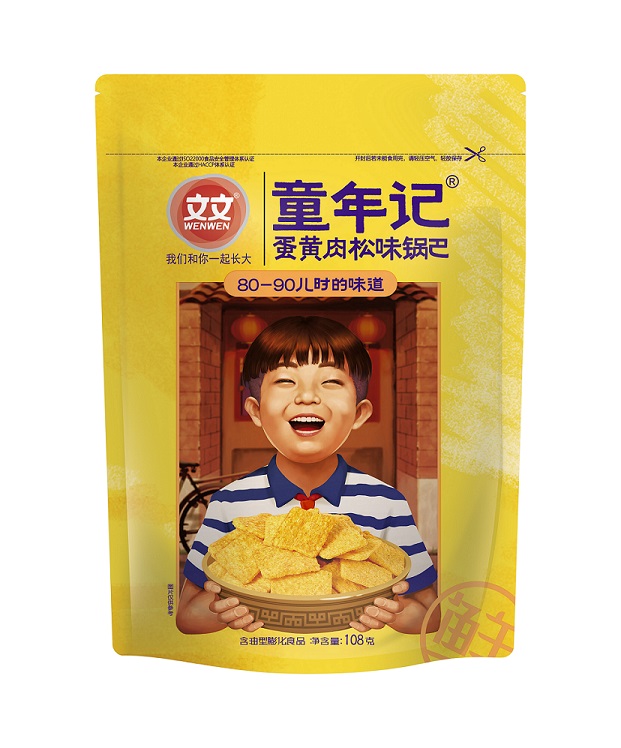 童年记蛋黄肉松味锅巴(108g)