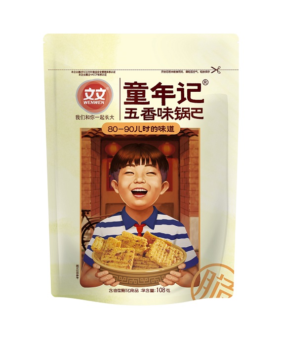 童年记五香味锅巴（108g)