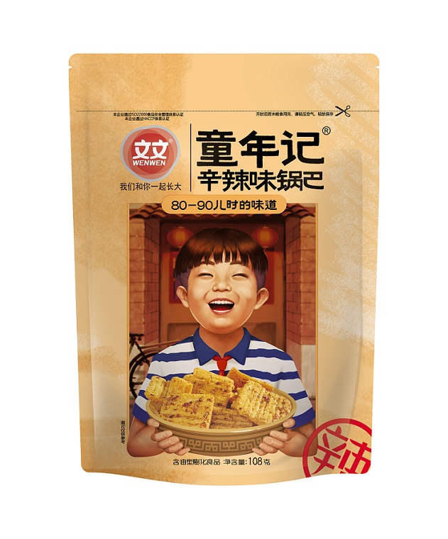 童年记辛辣锅巴（108克）