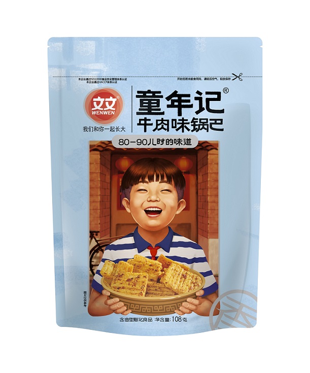 童年记牛肉味锅巴（108克）