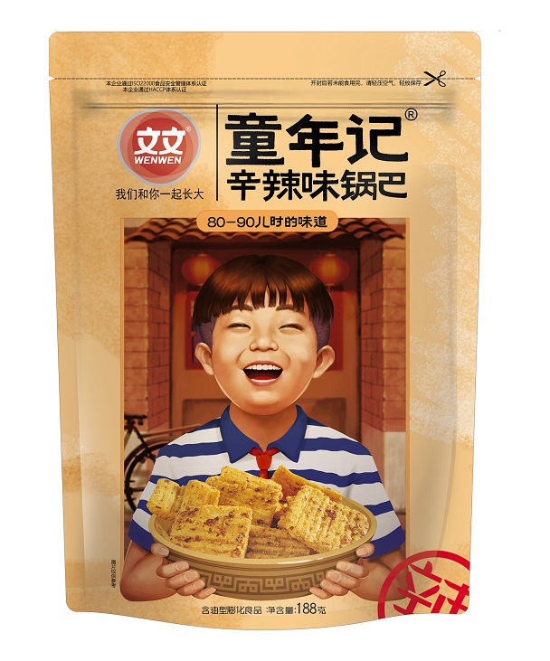 童年记辛辣锅巴（188g）