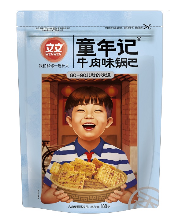 童年记牛肉味锅巴（188g）