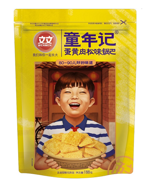 童年记蛋黄肉松味锅巴（188g)