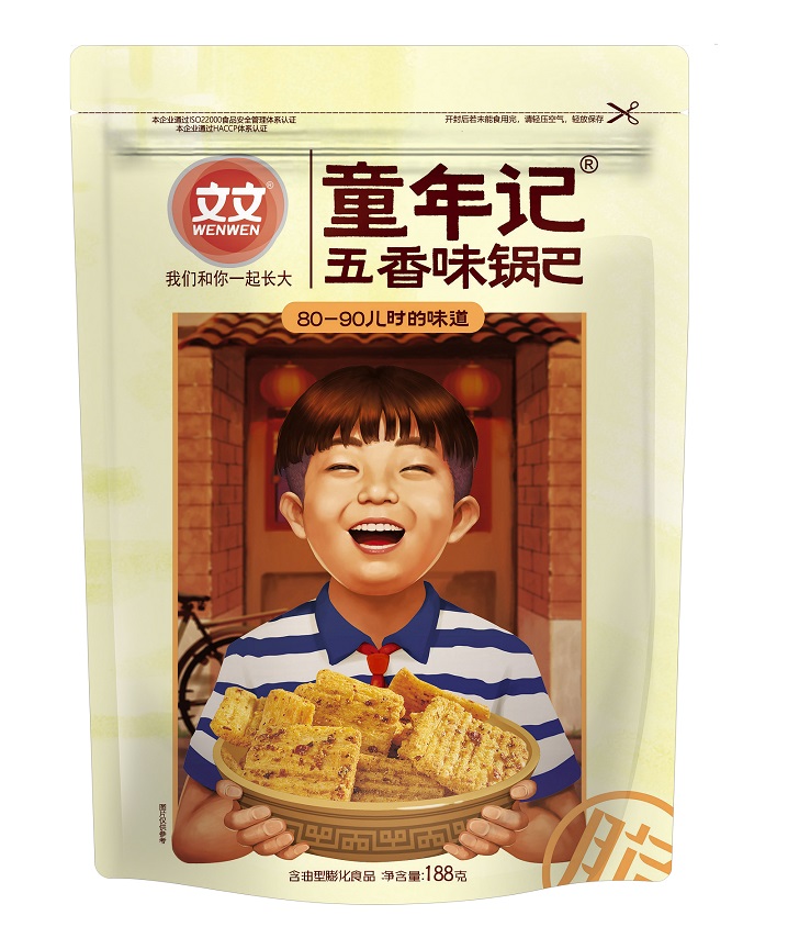 童年记五香味锅巴（188g)