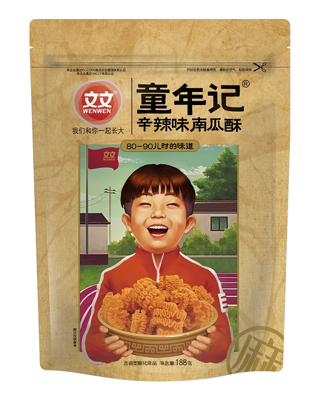 童年记辛辣味南瓜酥（188g）