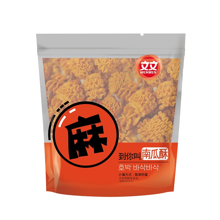 南瓜酥