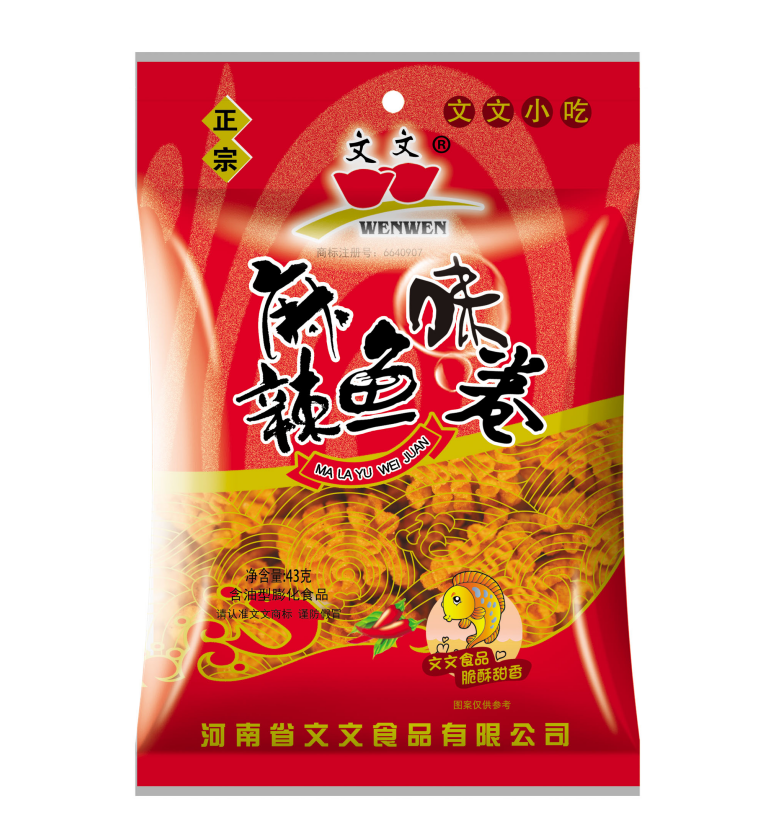 麻辣鱼味卷