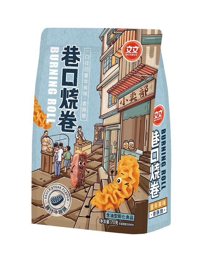 巷口烧卷（酱汁牛排味）