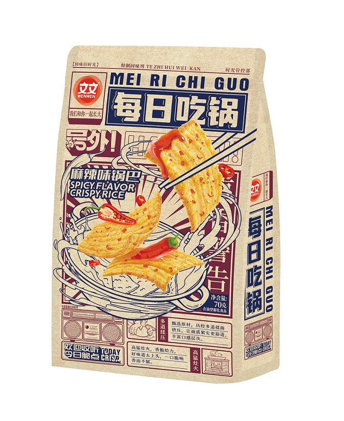 每日吃锅麻辣锅巴