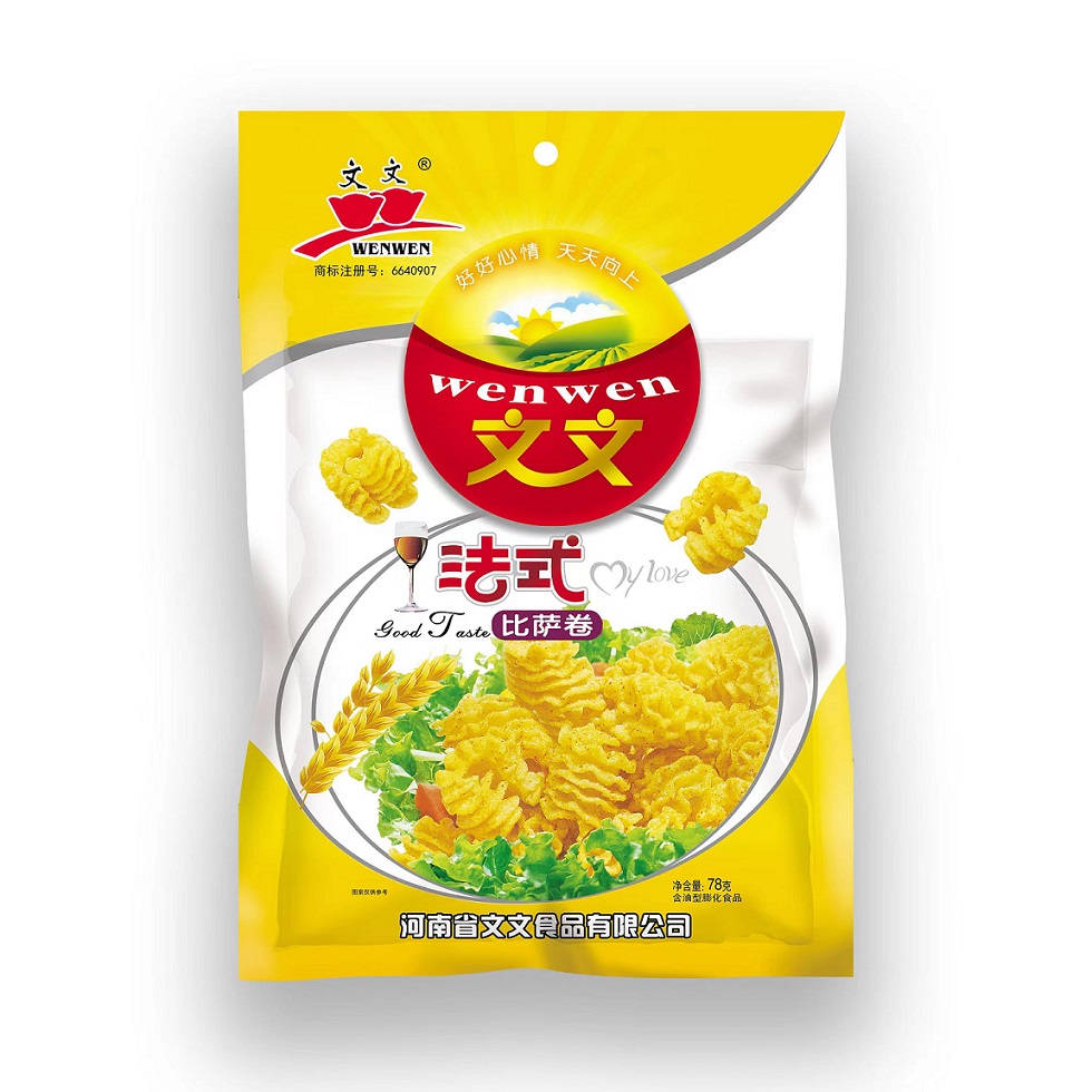 法式比萨卷