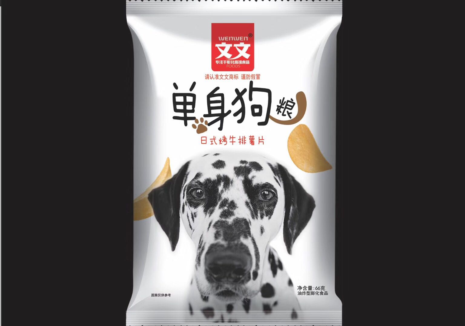 单身狗粮（1*10*4/箱）