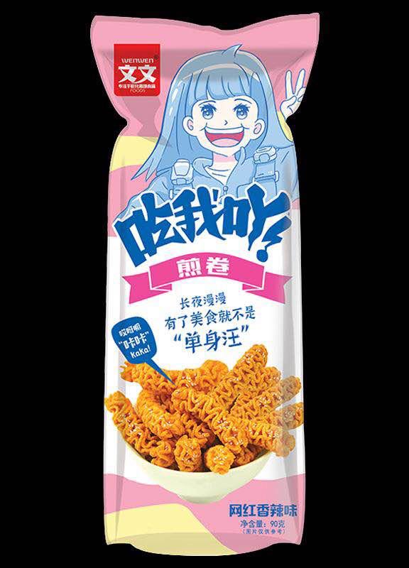 吃我吖，煎卷（1*10*4）