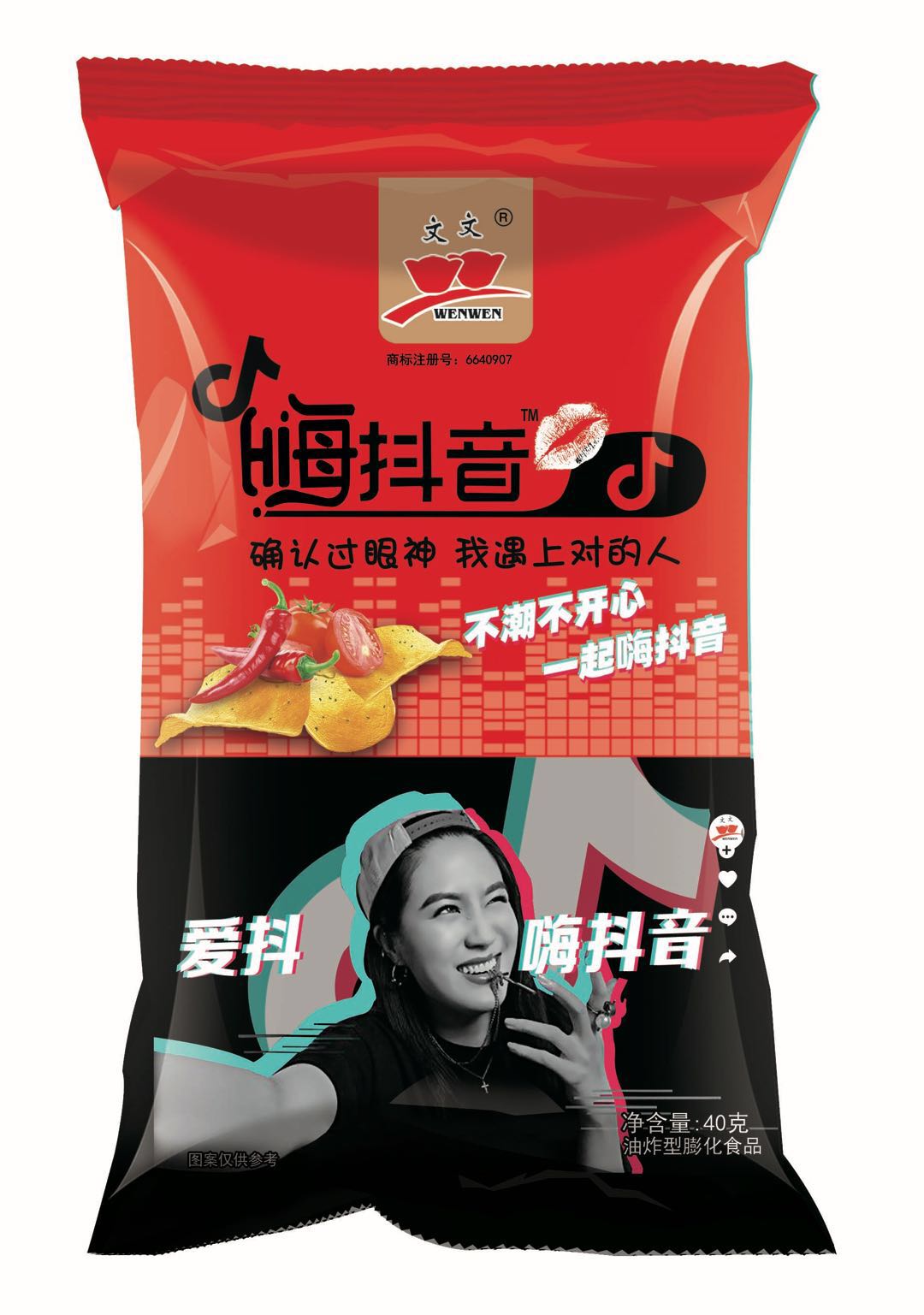 嗨抖音薯片