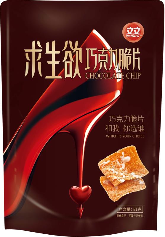 求生欲巧克力脆片