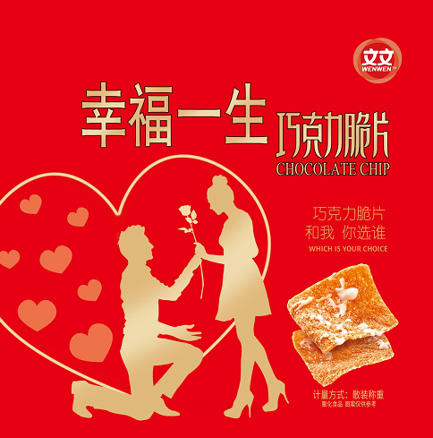 幸福一生巧克力脆片