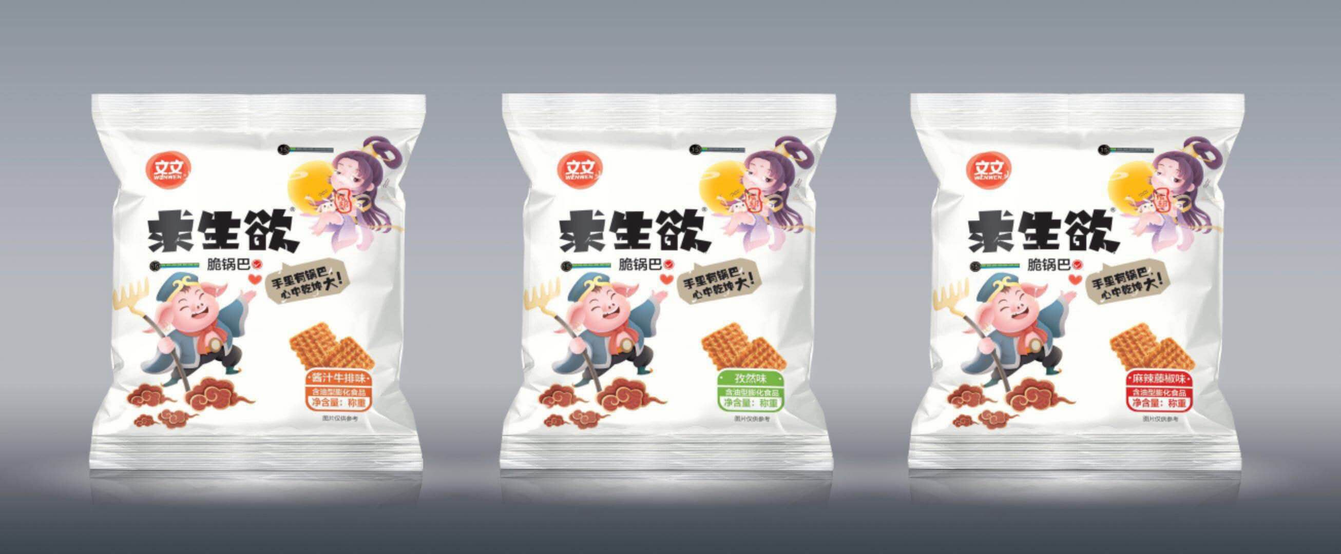 求生欲脆锅巴（孜然味）