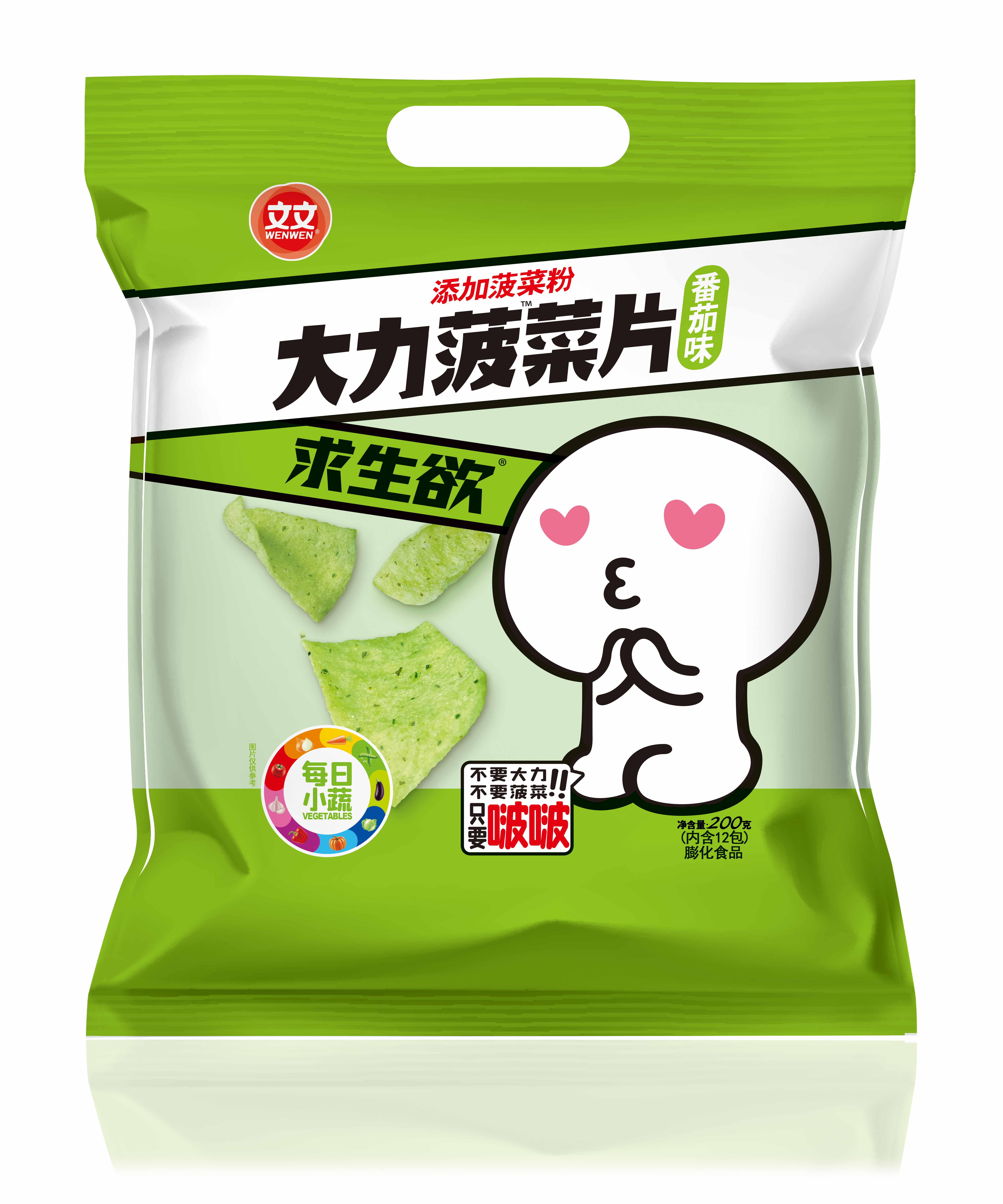 求生欲-大力菠菜片（番茄味）
