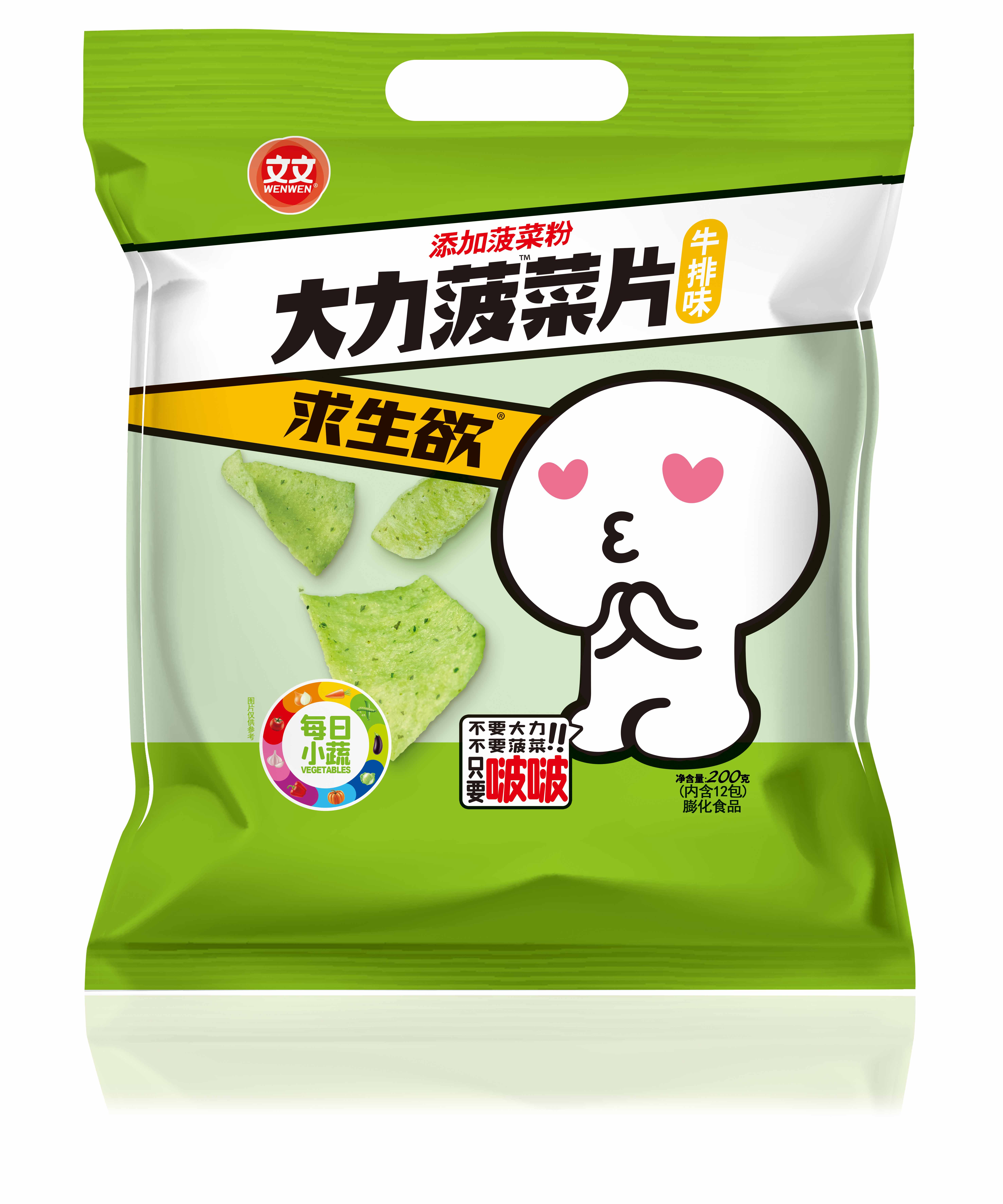 求生欲-大力菠菜片（酱汁牛排味)）
