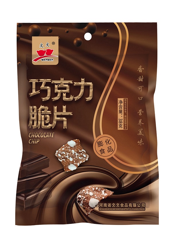 巧克力脆片