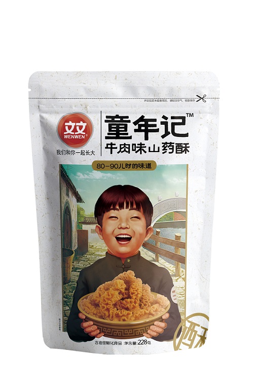 童年记牛肉味山药酥（228g)