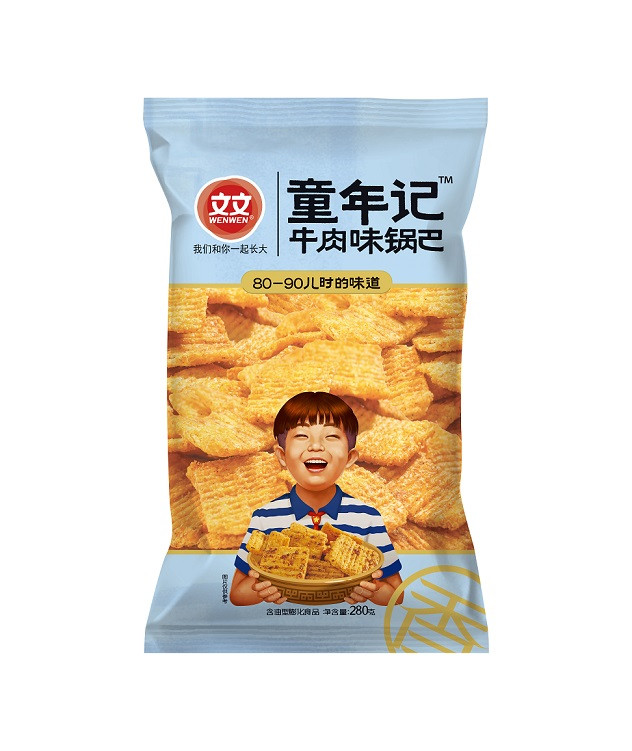 童年记牛肉味锅巴