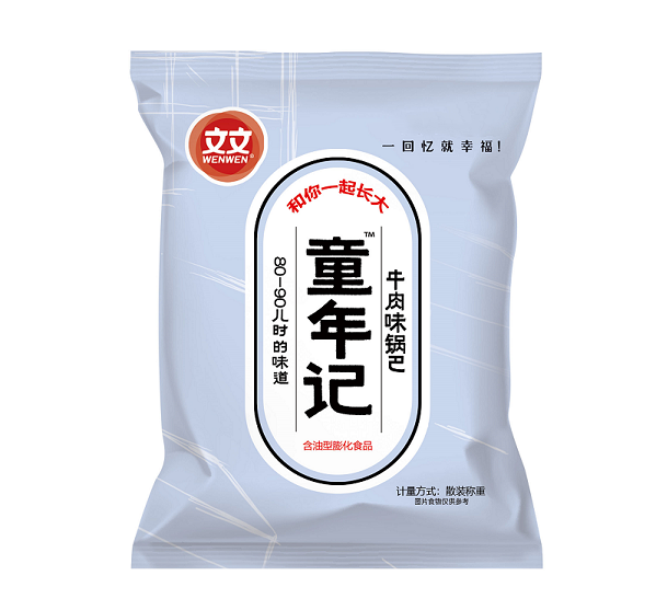童年记牛肉味锅巴（散称）